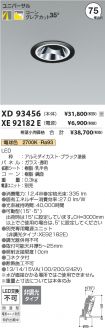 XD93456-X...