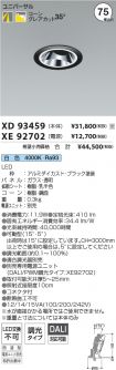 XD93459-X...