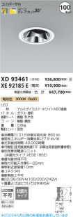 XD93461-X...