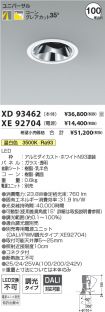 XD93462-X...
