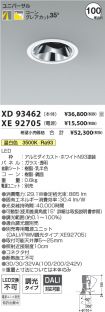 XD93462-X...