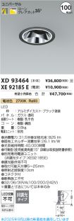XD93464-X...