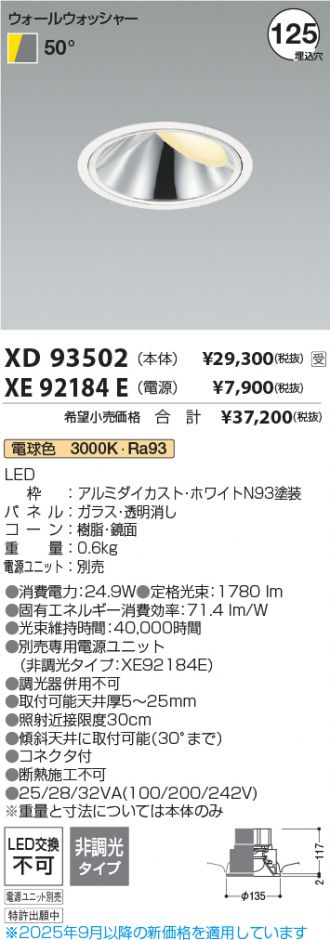 XD93502