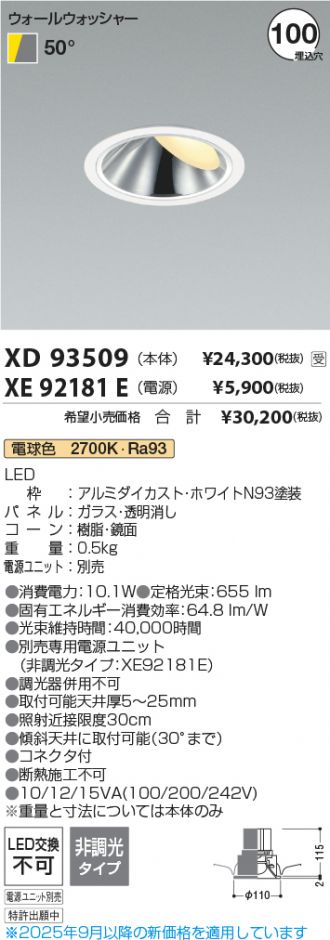 XD93509