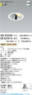 XD93509-X...