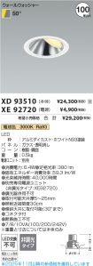 XD93510-X...