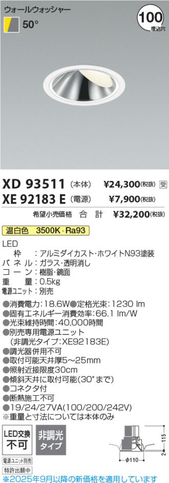 XD93511-XE92183E