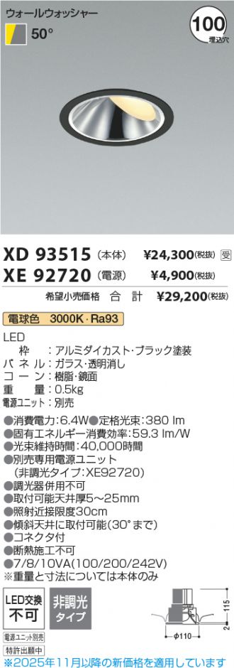 XD93515-XE92720