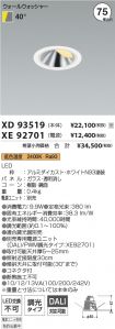 XD93519-X...