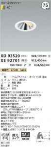 XD93520-X...