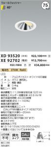 XD93520-X...