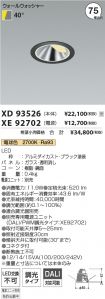 XD93526-X...
