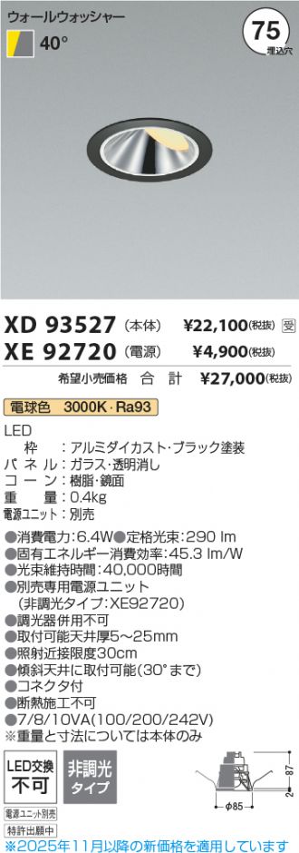 XD93527-XE92720