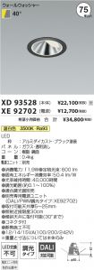 XD93528-X...