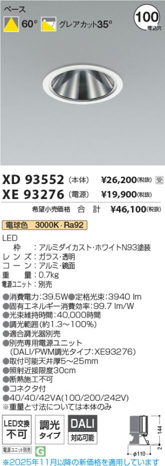 XD93552-XE93276