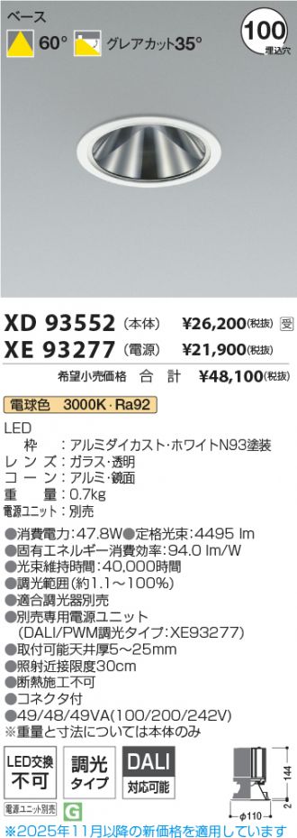 XD93552-XE93277