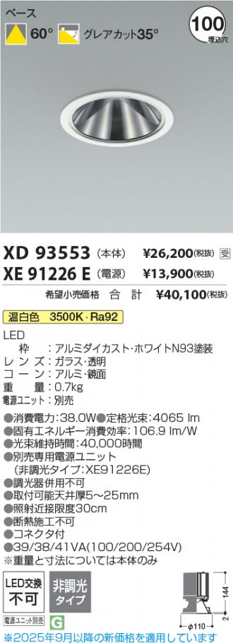 XD93553