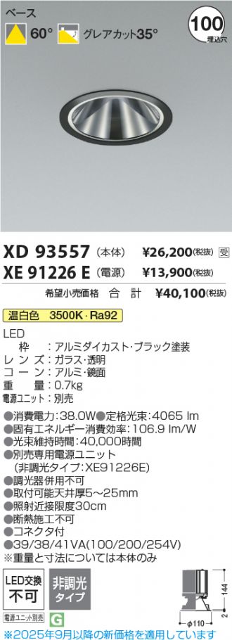 XD93557