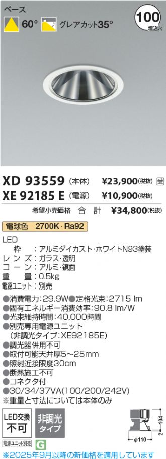 XD93559-XE92185E