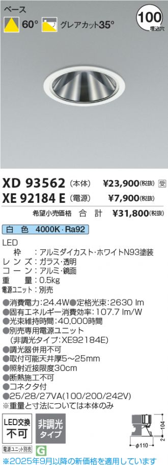 XD93562-XE92184E