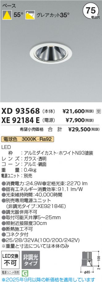 XD93568