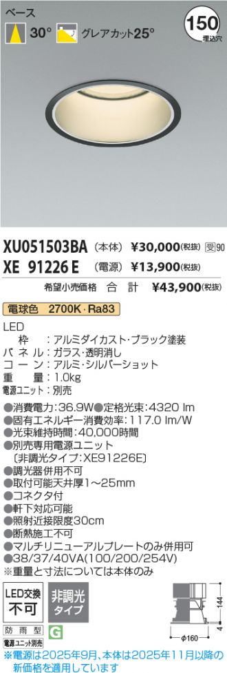 XU051503BA