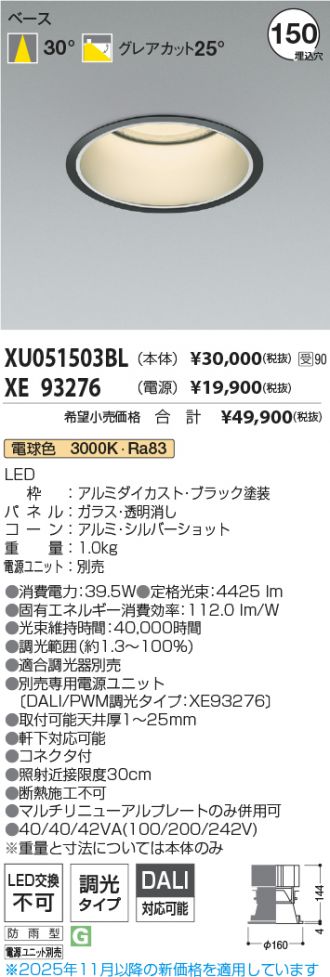 XU051503BL-XE93276