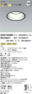 XU051503B...