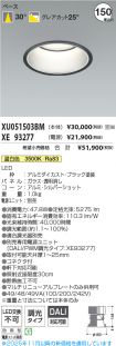 XU051503B...