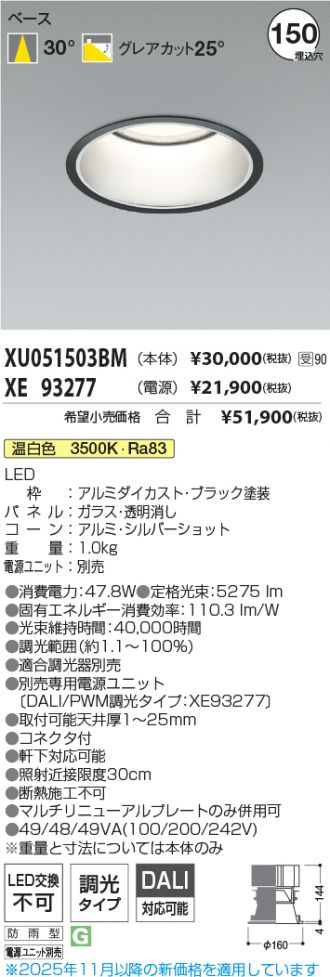 XU051503BM-XE93277