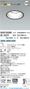 XU051503B...