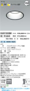 XU051503BW