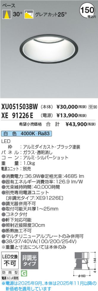 XU051503BW