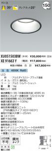 XU051503B...