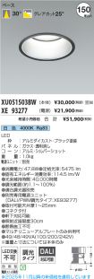 XU051503B...