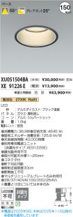 XU051504BA