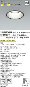 XU051504B...