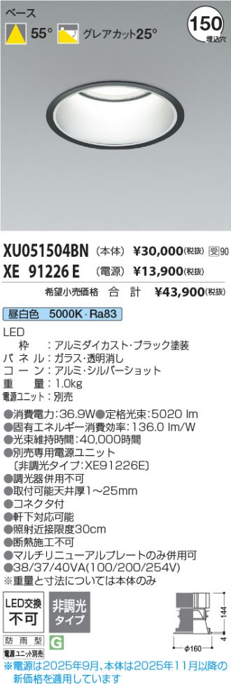 XU051504BN