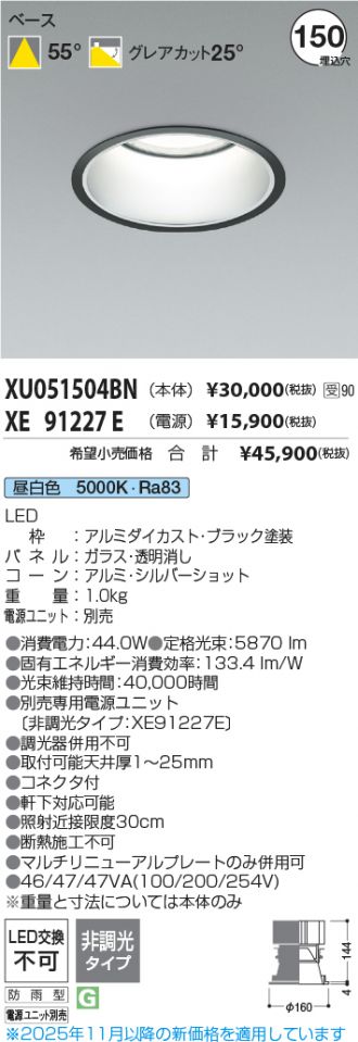 XU051504BN-XE91227E