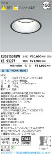 XU051504B...