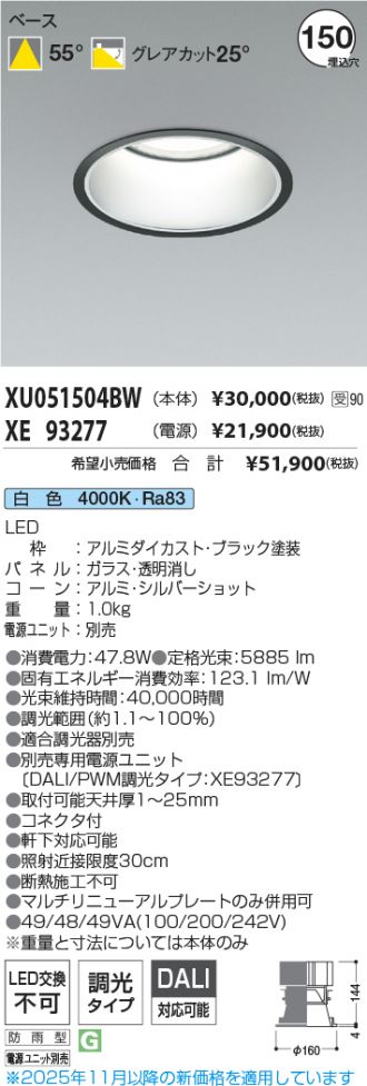 XU051504BW-XE93277