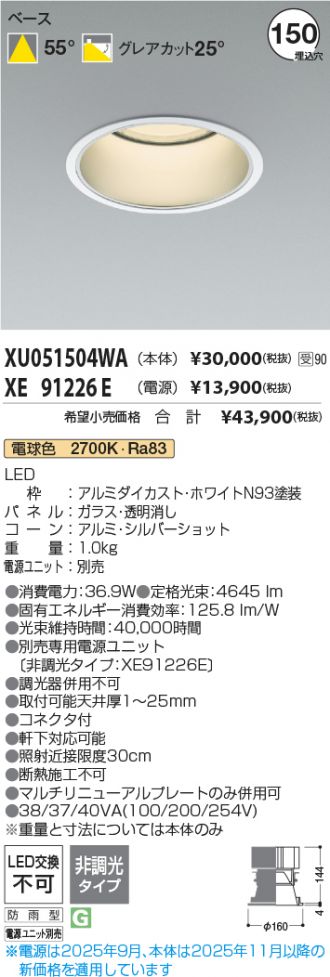 XU051504WA-XE91226E