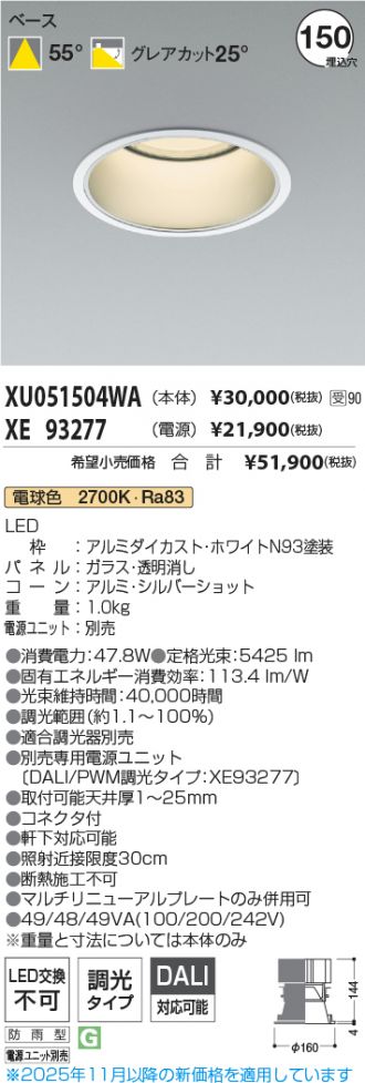 XU051504WA-XE93277