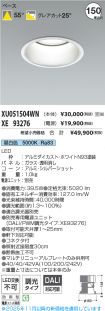 XU051504W...