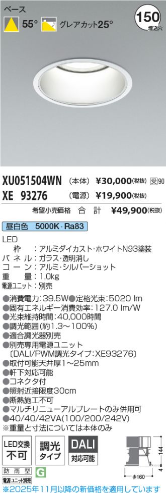 XU051504WN-XE93276