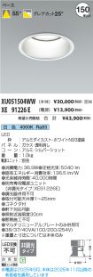 XU051504W...