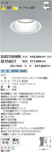 XU051504W...