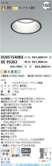 XU051540B...