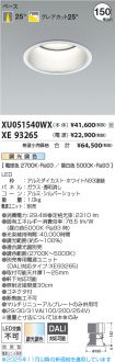 XU051540W...