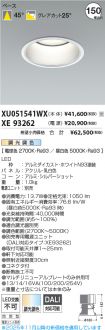 XU051541W...